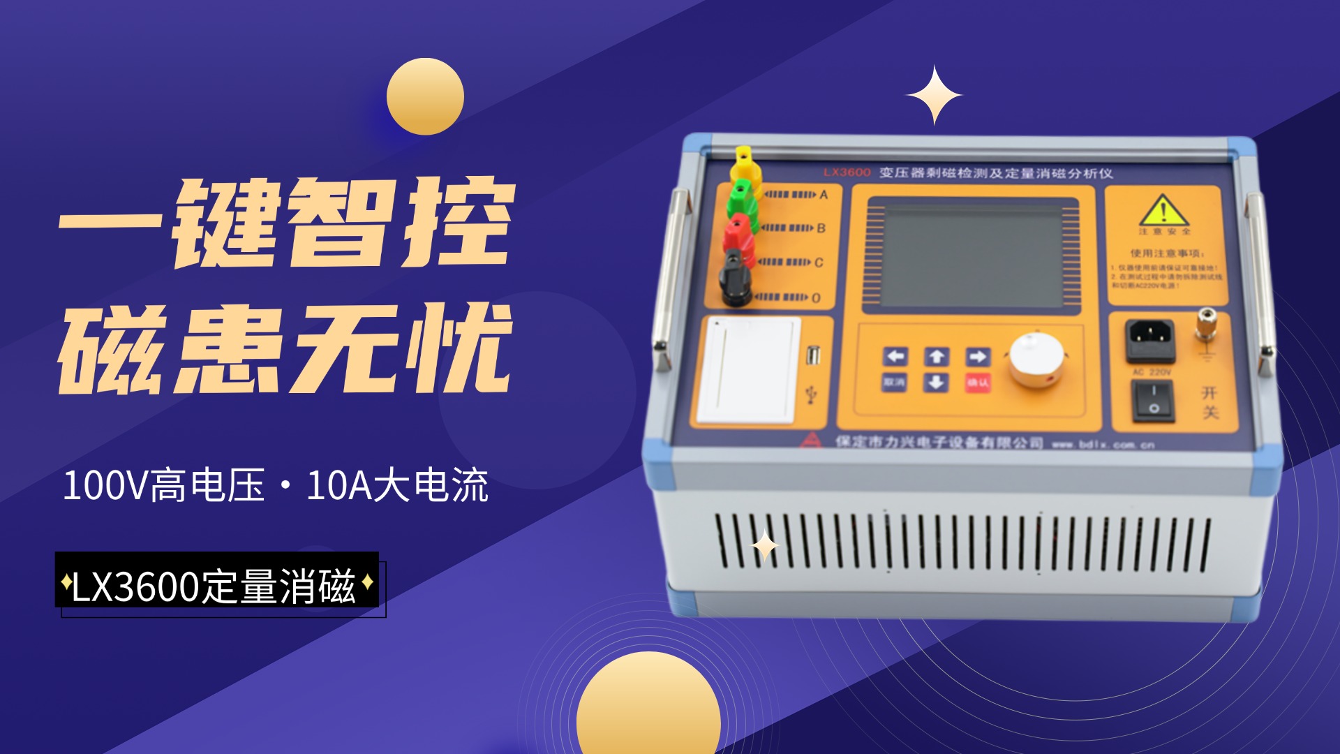 1719992274100899.jpg 產品圖LX3600.jpg